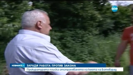 Прокуратурата поиска отстраняването на кмета на Ботевград