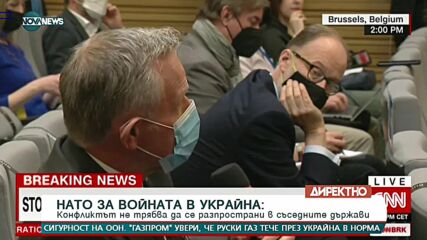Призоваваме Путин да спре войната и да изтегли всичките си сили от Украйна без условия