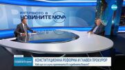 Благовест Пунев: В решението на ВСС за отстраняване на Гешев има преиграване