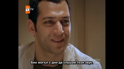 Любов и наказание еп.56/5 (bg subs)
