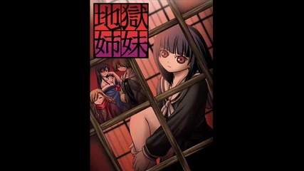 Jigoku Shoujo - Ost - Jigoku Shonen