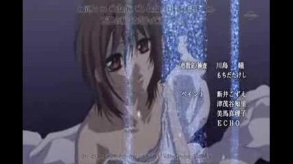 Vampire Knight Guilty 1 (3/3) (Sub en)