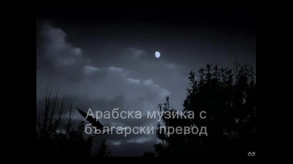 Само Зейн - Тази нощ (бг субтитри)