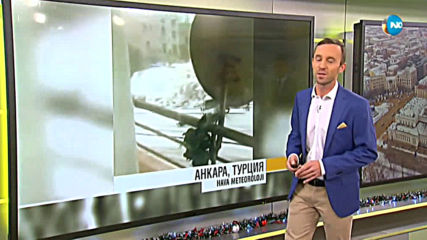 Прогноза за времето (07.01.2020 - сутрешна)