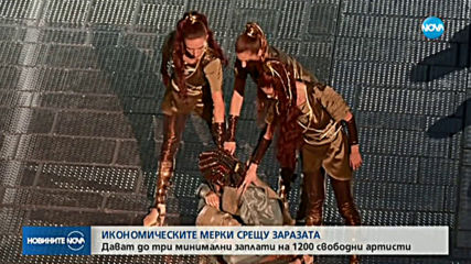 Новините на NOVA (10.04.2020 - следобедна)