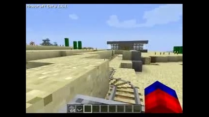 Влакчето Ep 1 C 1