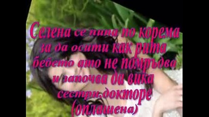 from enemies to crazy love 14 epzzz