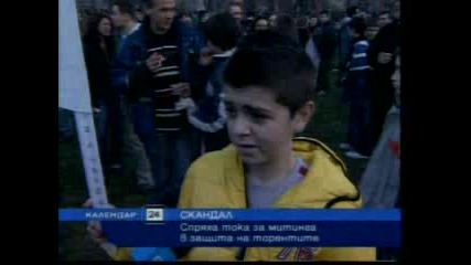 Митинг 24.03.2007 Южен Парк