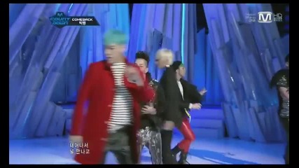 Big Bang - Blue