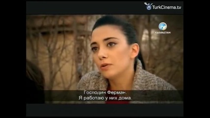 Прости ми - еп.125 (rus subs - Affet beni 2011-2015)