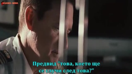 Red Sky / Червено небе (2014)