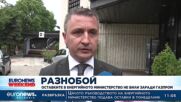 Енергийният министър Александър Николов за причините за оставките
