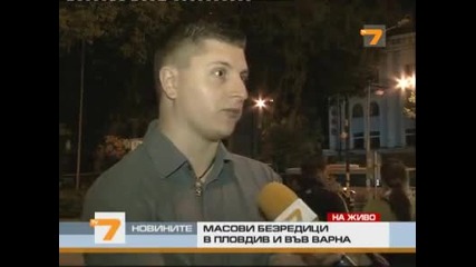 Варна срещу циганския терор