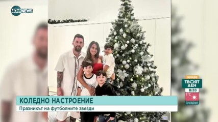 Бразилска футболна звезда се облече като Дядо Коледа и зарадва малчугани в школа
