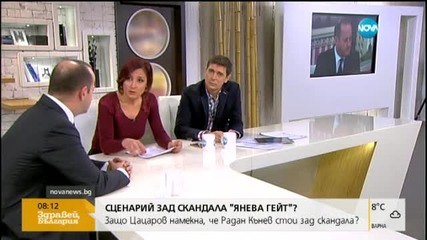 Радан Кънев: В съдебната система има сериозна престъпна мрежа