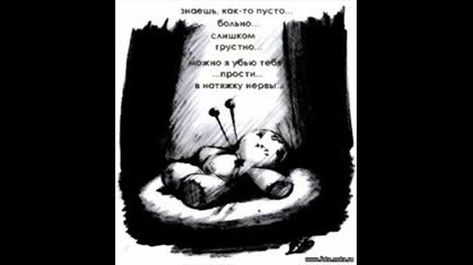 една . мечта