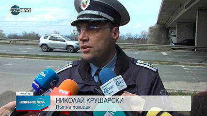 Новините на NOVA NEWS (20.04.2021 - 18:00)