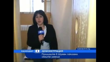 Избягал арестант вдигна на крак полицията в Шумен 