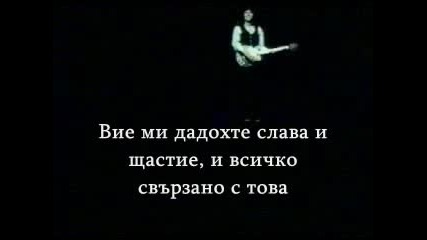 QUEEN - We Are The Champions (ПРЕВОД)