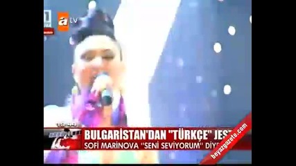 софи маринова в турските новини