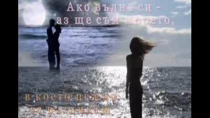 Ако Си Цвете