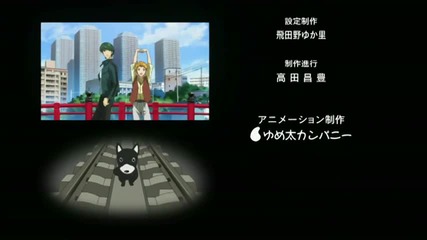 Miracle Train Ending 