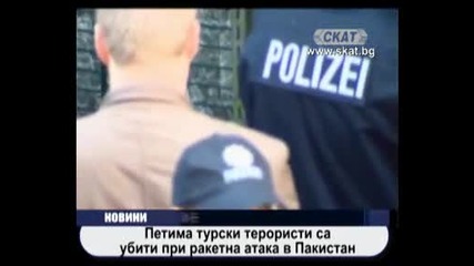Петима турски терористи са убити при ракетна атака в Пакистан 