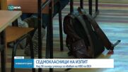 Обявиха верните отговори от НВО по български език и литература за 7 клас