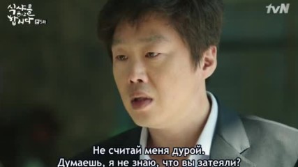 E05 Let's Eat Нека да ядем (season 2) (150420) {rus.субтитри]