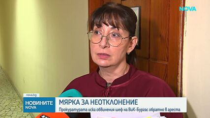 Връщат в ареста шефа на ВиК-Несебър