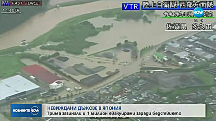 Пороите в Япония евакуираха 1 милион души