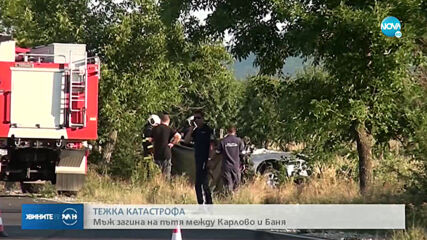 51-годишен мъж загина на пътя между Карлово и Баня