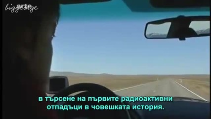 Отпадъци: Кошмарът На Ядрената Енергетика ( 2009 ) Част 1 + [превод]