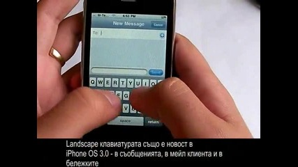iphone 3gs Видео Ревю Част 1