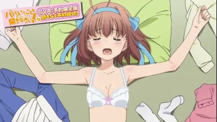 Listen to Me Girls, I'm Your Father! Ova Preview