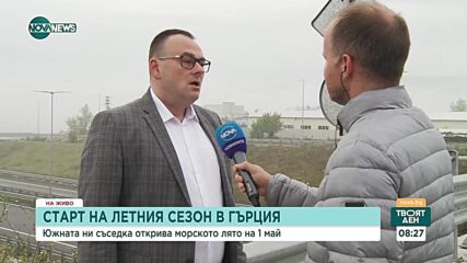 Туроператор: 25-30% ръст на цените за почивка в Гърция