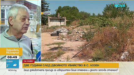 Делото за двойното убийство в село Лозен се връща в изходна позиция, отмениха доживотната присъда на