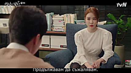 Touch Your Heart E09 [част 2/2]
