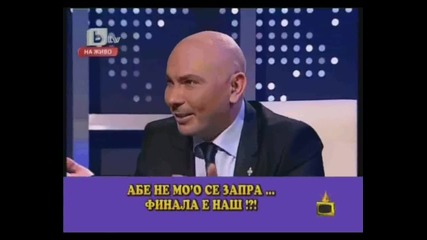 Господари на ефира - Крум не може се запре