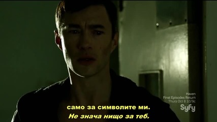 Dominion. S02 E11 бг субтитри