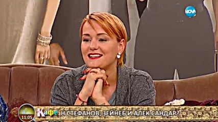 Последните събития в къщата на VIP Brother - На кафе (30.09.2016)
