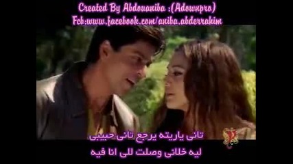 Amr diab - Yama Full song Hq + Arabic lyrics2
