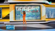 Прогноза за времето (28.01.2026 - сутрешна)