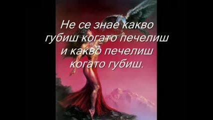 За приятелството