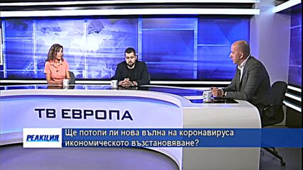 Ще потопи ли нова вълна на коронавируса икономическото възстановяване?