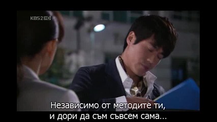 Hot blood Епизод 3 ( Част 3 ) + bg subs