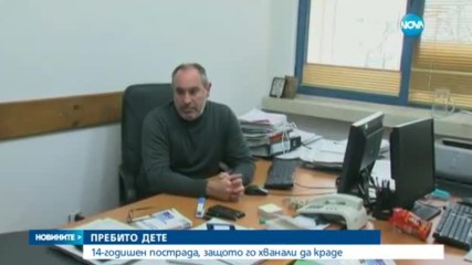 Новините на NOVA (07.02.2017 - централна емисия)
