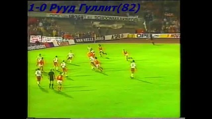 1990 Netherlands vs. Wales 1-0