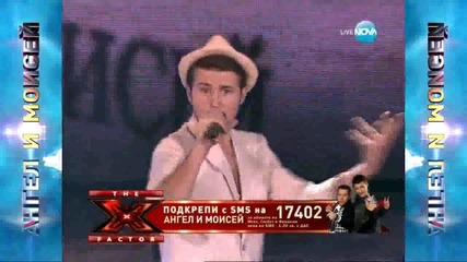 Ангел и Моисей -черно море X Factor Bulgaria