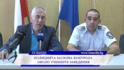 Новините на ВИА Медия - 14.09.2026
